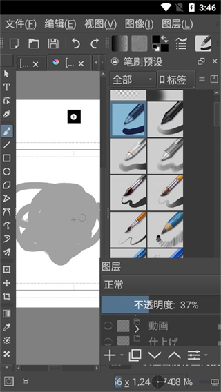 krita繪畫官方版 v5.2.13安卓中文版 2