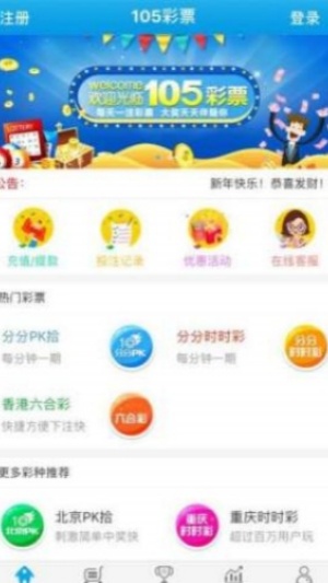 六開彩開獎(jiǎng)結(jié)果開獎(jiǎng)記錄2025 v2.5 安卓版 0