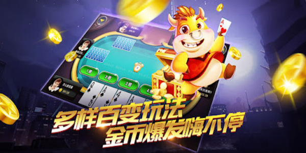 寶石娛樂正式版 v7.0.1 3