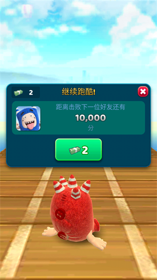 奇寶萌兵沖沖樂 v1.13.0 安卓版 1