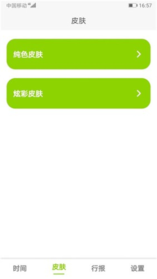 zk助手官方版0