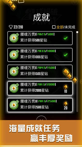 星球爆破大作戰(zhàn)手游 v1.0.0 安卓版 2