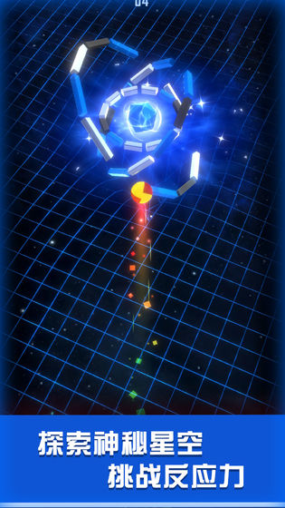 星球爆破大作戰(zhàn)手游 v1.0.0 安卓版 1