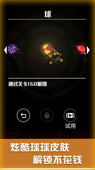 星球爆破大作戰(zhàn)手游 v1.0.0 安卓版 3