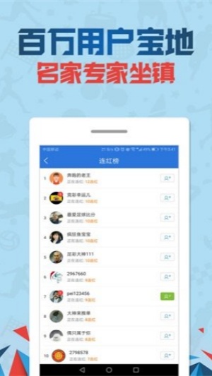 千里馬計(jì)劃最新版免費(fèi)版 v5.2.0 官方版 2