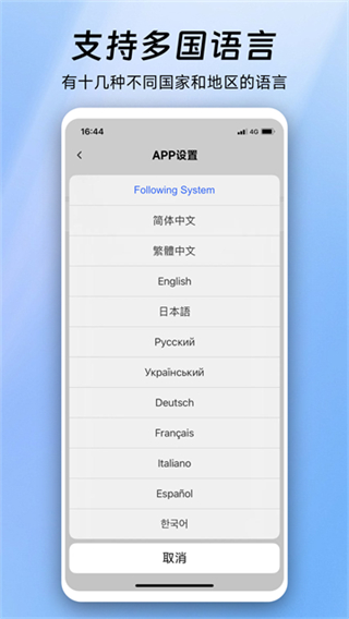 阿云看車app v1.0.50.250930 0