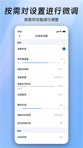 阿云看車app v1.0.50.250930 2