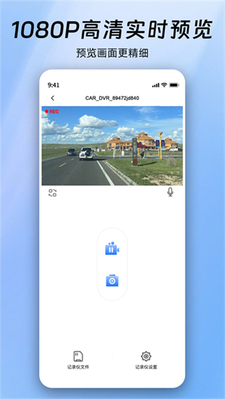 阿云看車app v1.0.50.250930 3