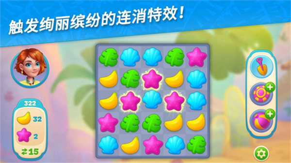 夏威夷三消狂熱最新版本 v1.27.2700 安卓版 2