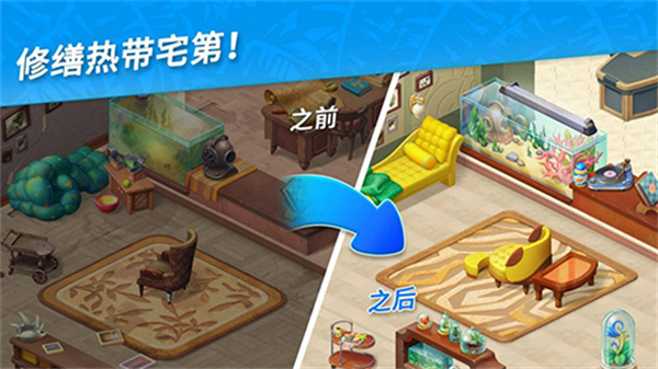 夏威夷三消狂熱最新版本 v1.27.2700 安卓版 3