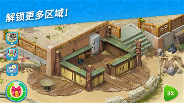 夏威夷三消狂熱最新版本 v1.27.2700 安卓版 0