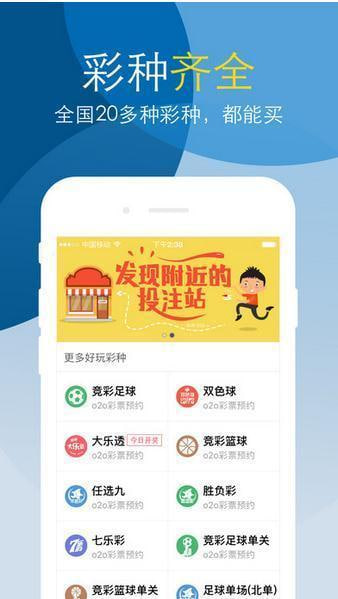 七星彩app官網(wǎng)下載 v.7.3.8 1