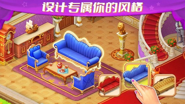 夢(mèng)幻城堡游戲 v1.2.8 安卓版 0