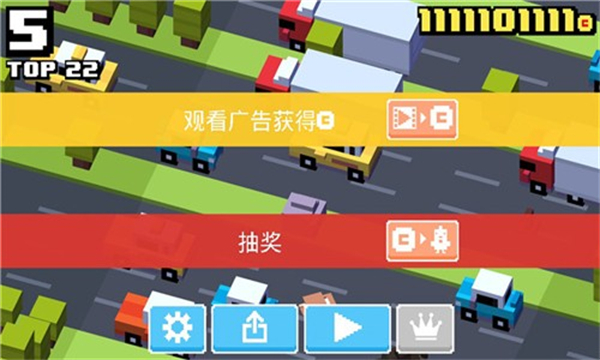 天天過馬路無限金幣 v5.3.3 1