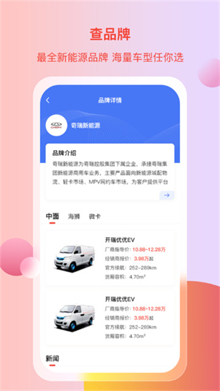 電車資源平臺(tái) v1.8.5 2