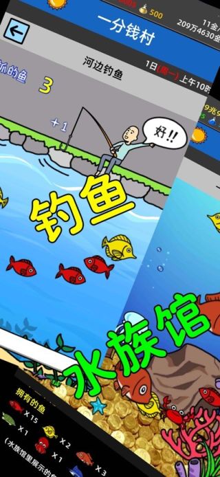 乞丐派對手機版 v1.03 0