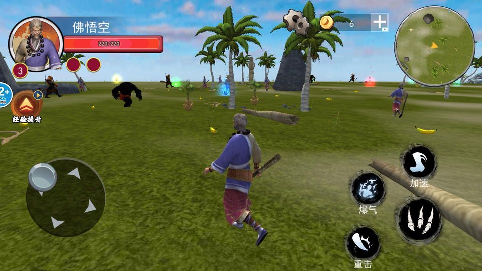 黑悟空模擬小游戲 v1.2 2