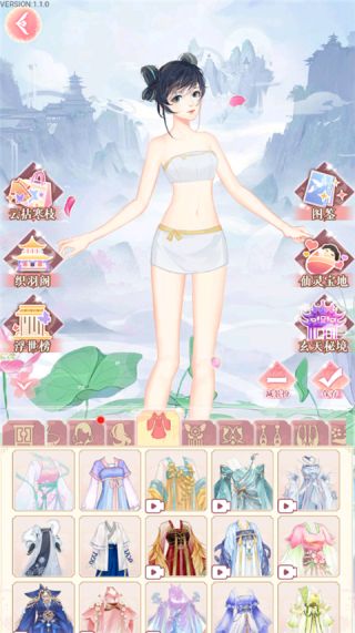 花舞蝶衣游戲 v1.1.0 2