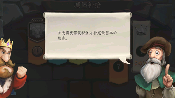 橋梁構(gòu)造者中世紀(jì)無(wú)限金幣版 v1.5 安卓版 1