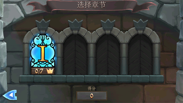 橋梁構(gòu)造者中世紀(jì)無(wú)限金幣版 v1.5 安卓版 3