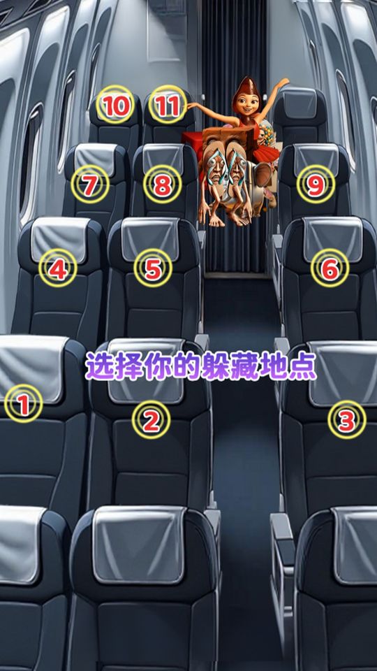 鉛筆人躲貓貓 v1.0 3