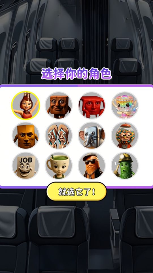 鉛筆人躲貓貓 v1.0 2