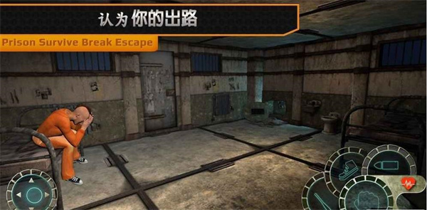 警察vs囚犯無(wú)限金幣 v1.1.3 安卓版 0
