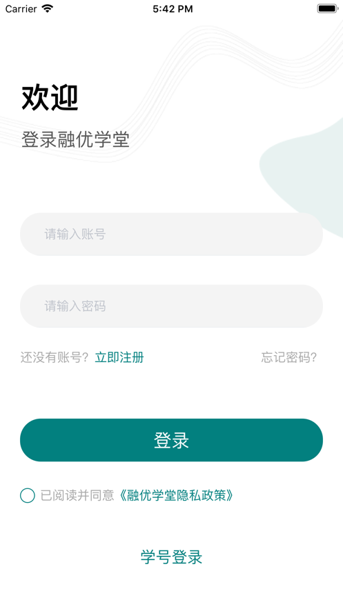融優(yōu)學堂官方(原北京高校優(yōu)質(zhì)課程研究會) v5.1.4 安卓版 0