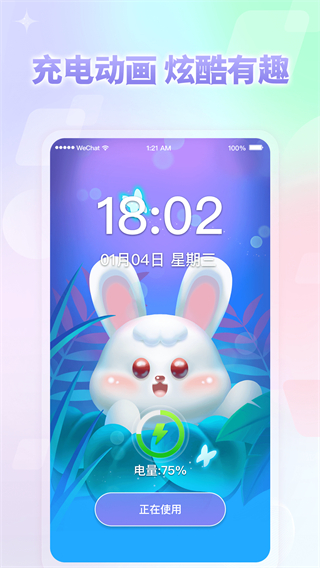 小小組件app v1.5.10 2