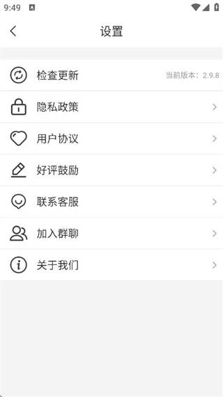 老人天氣免費(fèi) v2.9.8 0