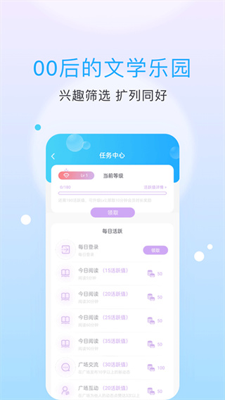 話本小說最新版本 v6.80.0官方安卓版 2