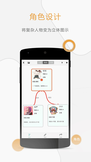 壹寫(xiě)作app1