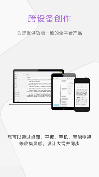 壹寫(xiě)作app0