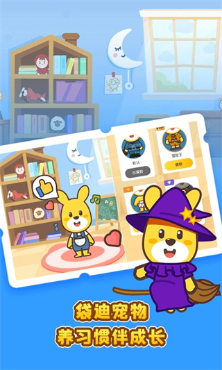 口袋故事在線收聽免費 v11.64.2安卓版 0