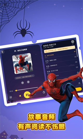 口袋故事在線收聽免費 v11.64.2安卓版 3