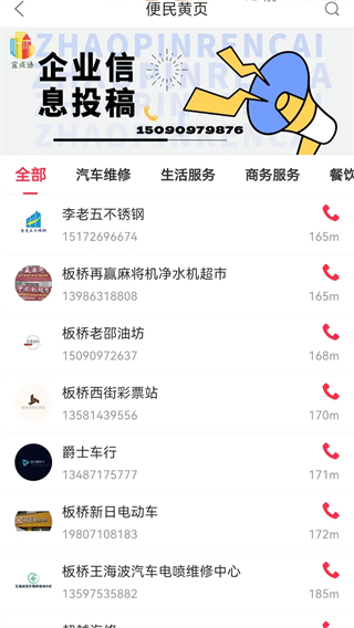 宜點(diǎn)通 v7.0.4 2
