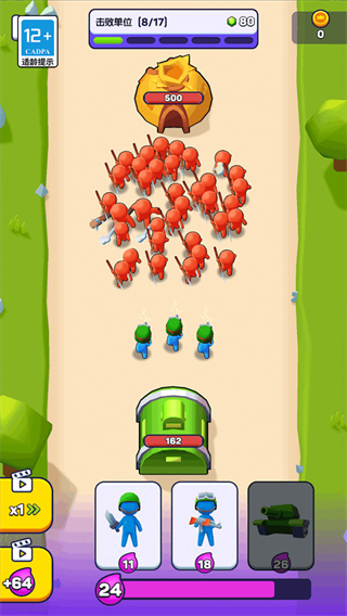 防御大作戰(zhàn)小游戲 v1.0.2 安卓版 3