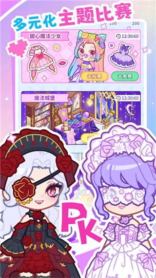 裝修我的口袋屋 v1.0.0 安卓版 2