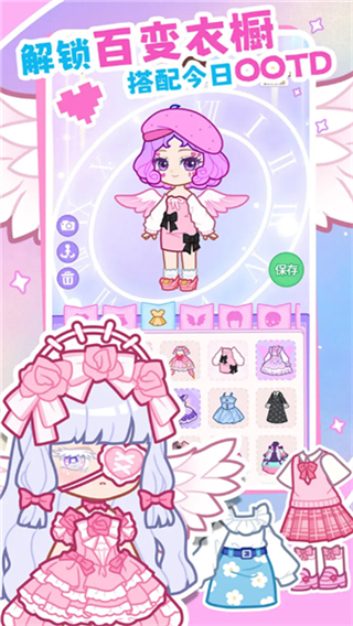 裝修我的口袋屋免廣告 v1.0.0 安卓版 0