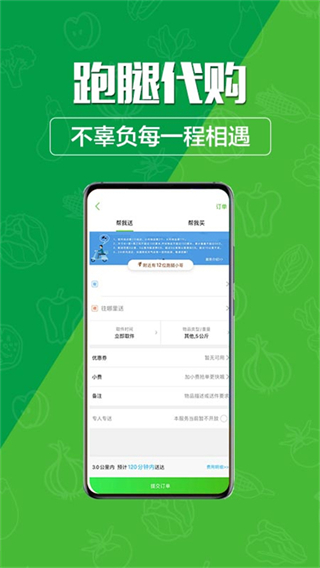 玩轉甘孜官方版 v14.7.0 安卓版 0