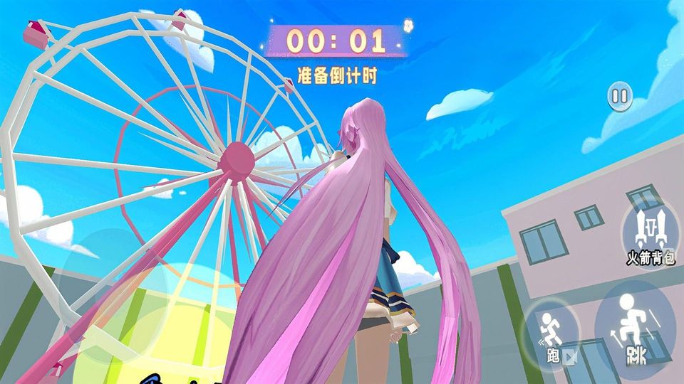 逃離巨人警察免費版 v1.0 3