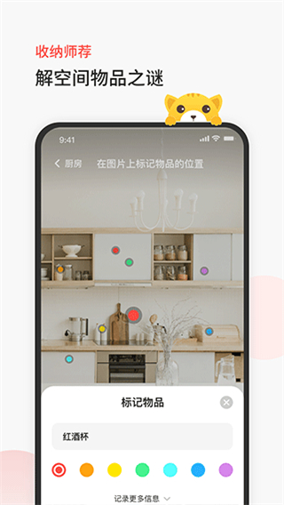 臣小印最新版 v2.5.5 安卓版 1