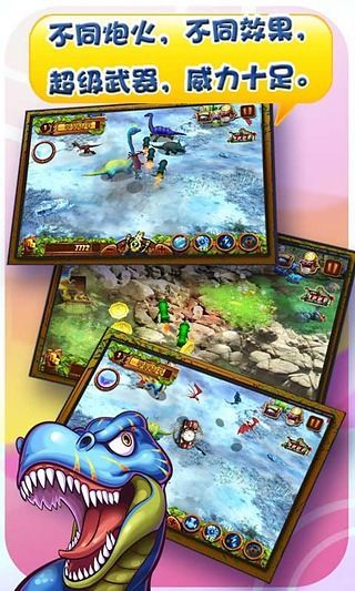 捕龍達(dá)人2免費(fèi)版 v2.7.0 安卓版 1