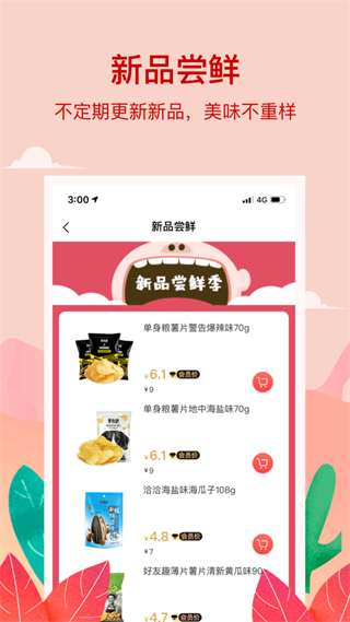 小紅島 v1.8.0 1