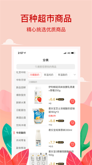 小紅島 v1.8.0 0