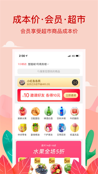 小紅島 v1.8.0 2
