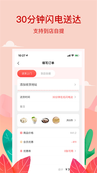 小紅島 v1.8.0 3