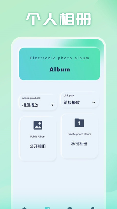 光影追劇 v2.0.7 0
