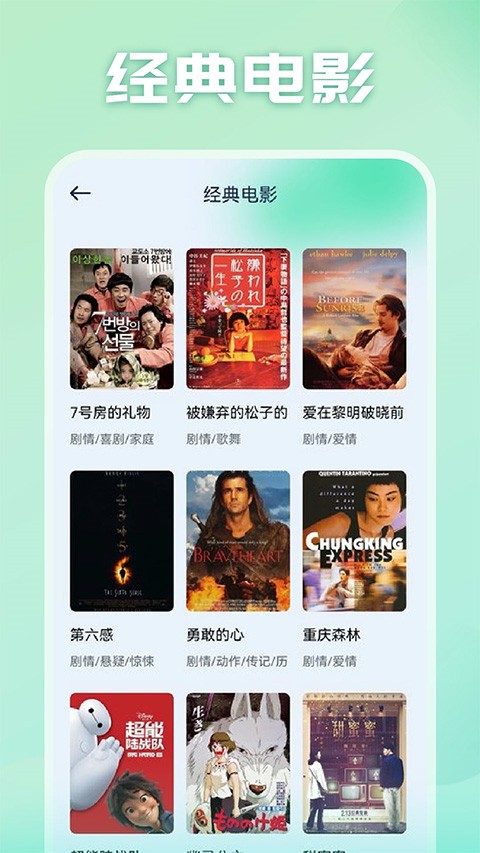 光影追劇 v2.0.7 1