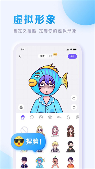 百度貼吧 v12.91.1.0 安卓版 2